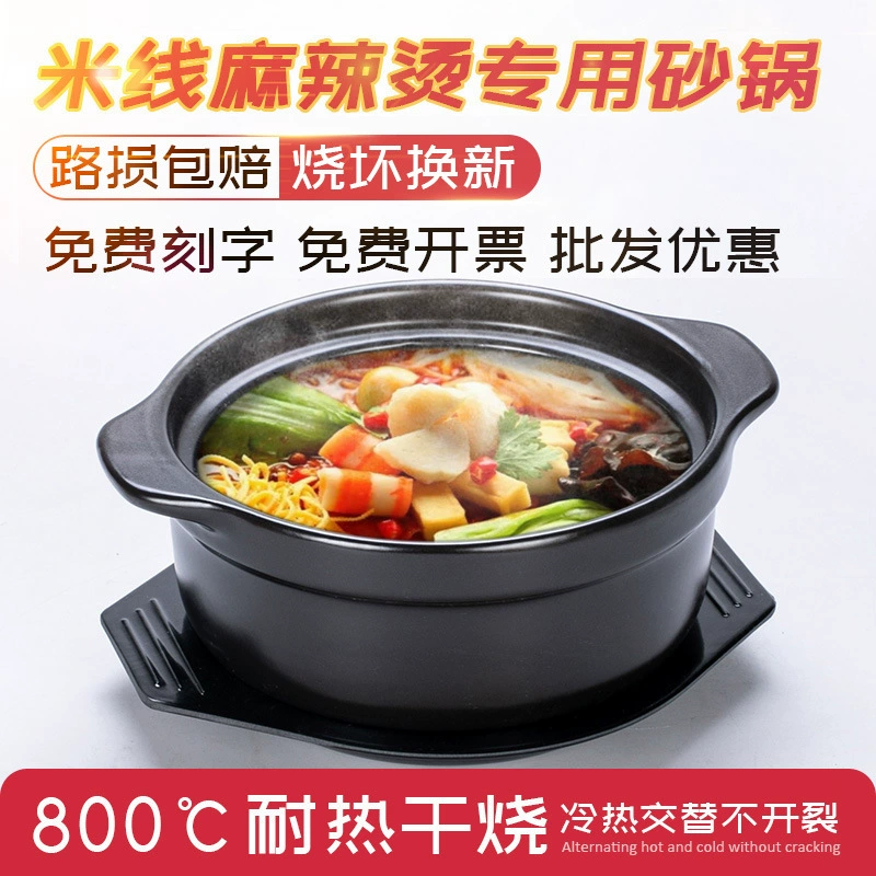 Специальная кастрюля, жаркая жаркая картофельная мука коммерческая кастрюля, яркое пламя, высокая температура, высокая температура, куриный общественный кухонный кастрюля суп, тушеный горшок