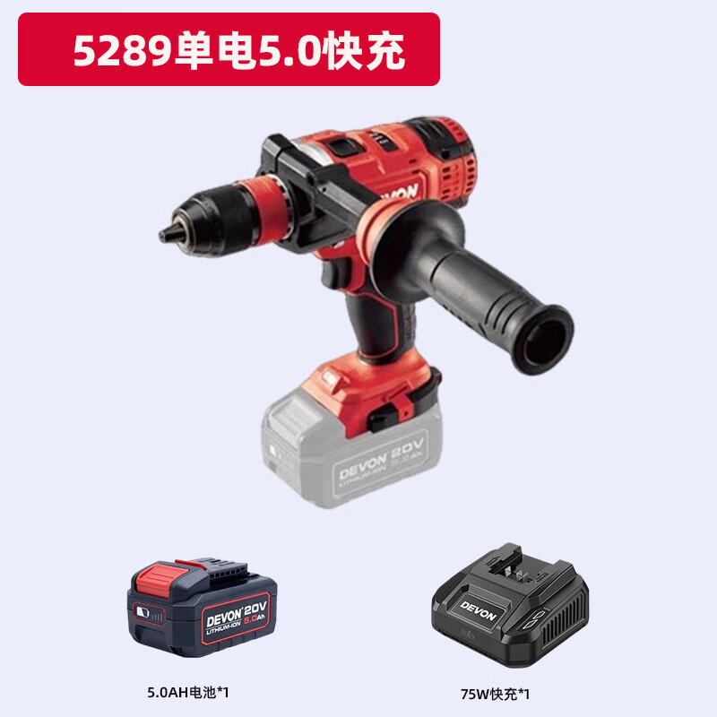 5.289 carga rápida de una sola electricidad 5.0