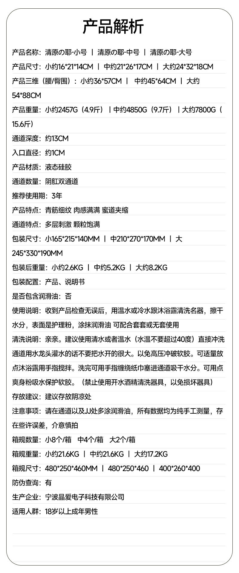 Jiuai Silicone Male Masturbator Half-Body Doll with Vagina and Buttocks Mold, Manual Use — detail image 17