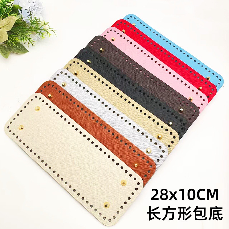 New DIY Hand-Woven Bag Bottom Rectangular 28*10cm Leather Bottom Plate Luggage Base Accessories Wholesale