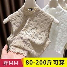 大码磨毛蕾丝无袖背心女裝胖mm2025春秋假领子新款显瘦内搭打底衫