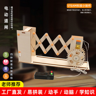 �Ƽ�С����DIY늄ӵ��l늄���s�T��С�W������׺�STEAM�Y�����l