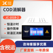 |p؅^30ܶx ЙCCָ JC-101B-2