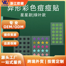 �羳���N������ˮ͸���[��ˮ�z�w���ζ����NԴ�^���S�̓rOEM���l