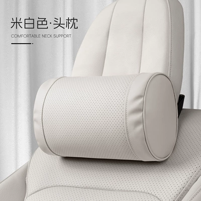breathable non-slip car waist, Headrest - o-shaped-style-off-white-headrest-one-set