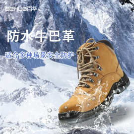 防水牛巴戈雨鞋防护防砸防穿刺劳保鞋厂家工作防滑耐磨安全鞋
