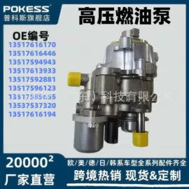 车身及附件;汽车水管;水箱