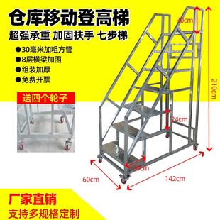 Widened Step Ladder, Industrial Ladder, Escalator, Climbing Ladder, Household Ladder, Engineering Ladder, Outdoor Two- and Three-Step Ladder