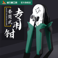 威力狮wynn’s套管式压接钳四六方形钳管型压线钳夹线电工专用