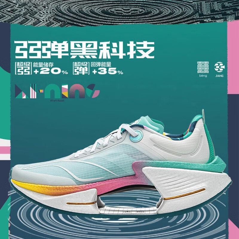 Tamaño único 3 generaciones de zapatos de carrera para hombres 2025 nuevo ultra ligero amortiguador zapatos de maratón zapatos deportivos estudiantes Putian