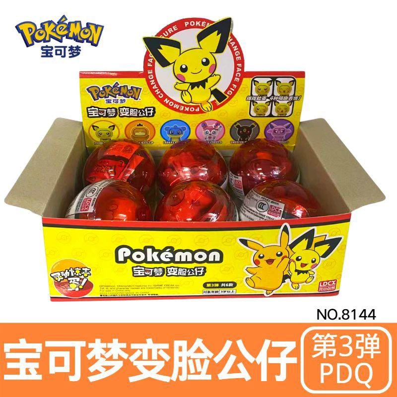 Movable doll, minifigure, toy, Pokemon, capsule toy