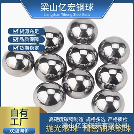 钢珠、滚珠;其他塑料制品;射击射箭用品