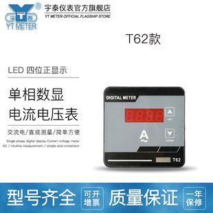 6L2���@��λ�@ʾ���������AC5A������늉���AC50~500V���a��LED
