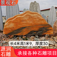 ���;��^ʯ�^��Ȼѩ��ʯ����ʯ�WУ�T������ʯ���⹫�@�L��ʯ