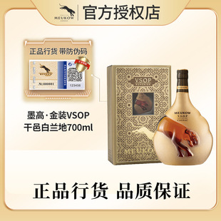 ī��Meukow ���bVSOP���ذ��m�� 700ml ��������ҾƿڼZ��