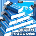 聚干净橡皮擦学生专用干净不留痕2b铅笔像皮儿童擦成线考试作图