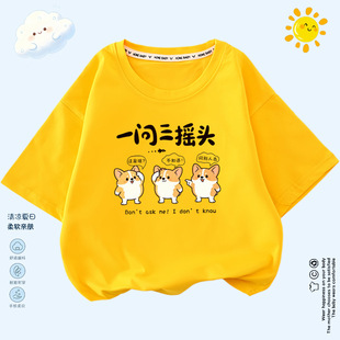 ��ͯ�ɐ۰���ͨС����Ȯ��߅����T����Ůͯ�ļ��������e���³�5