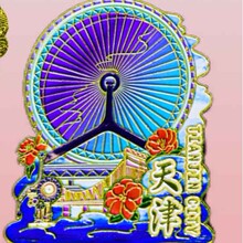 锌合金天津之眼古文化街冰箱贴金属浮雕旅游景区文创礼品厂家直销