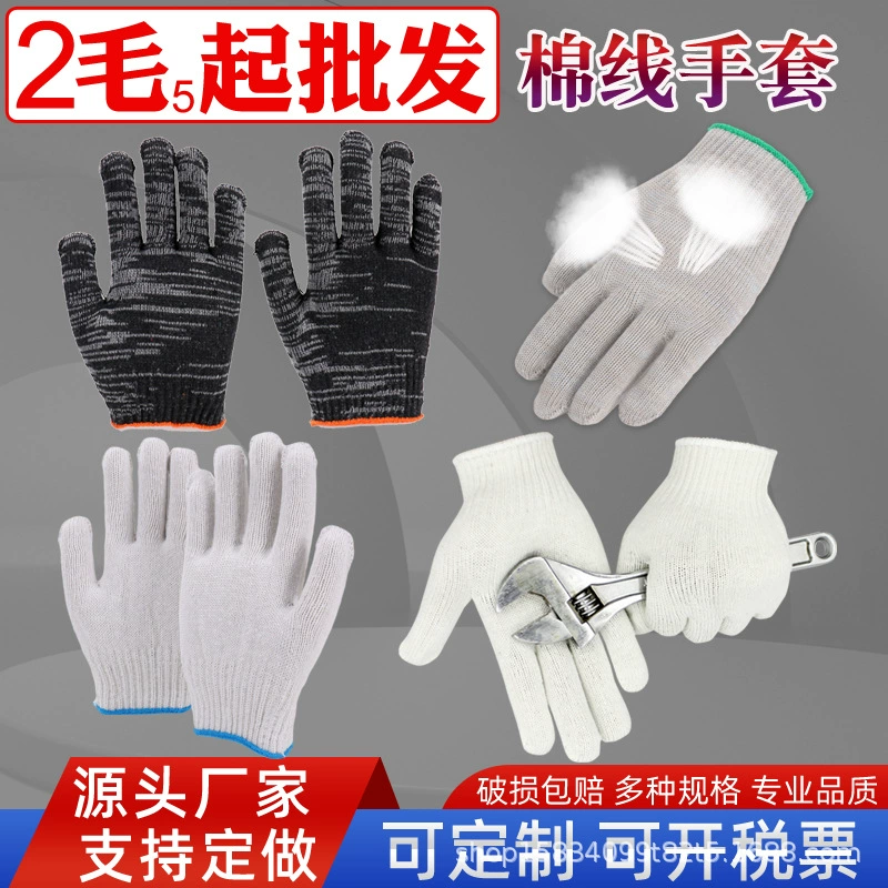 Оптовая Продажа с фабрики 400 г 500 г 600 г толстые износостойкие Нескользящие рабочие хлопчатобумажная пряжа перчатки для защиты труда на месте работы