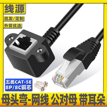 �W�����L����5���ǧ�׹���ĸ���^90��rj45�p�g�W����������L��