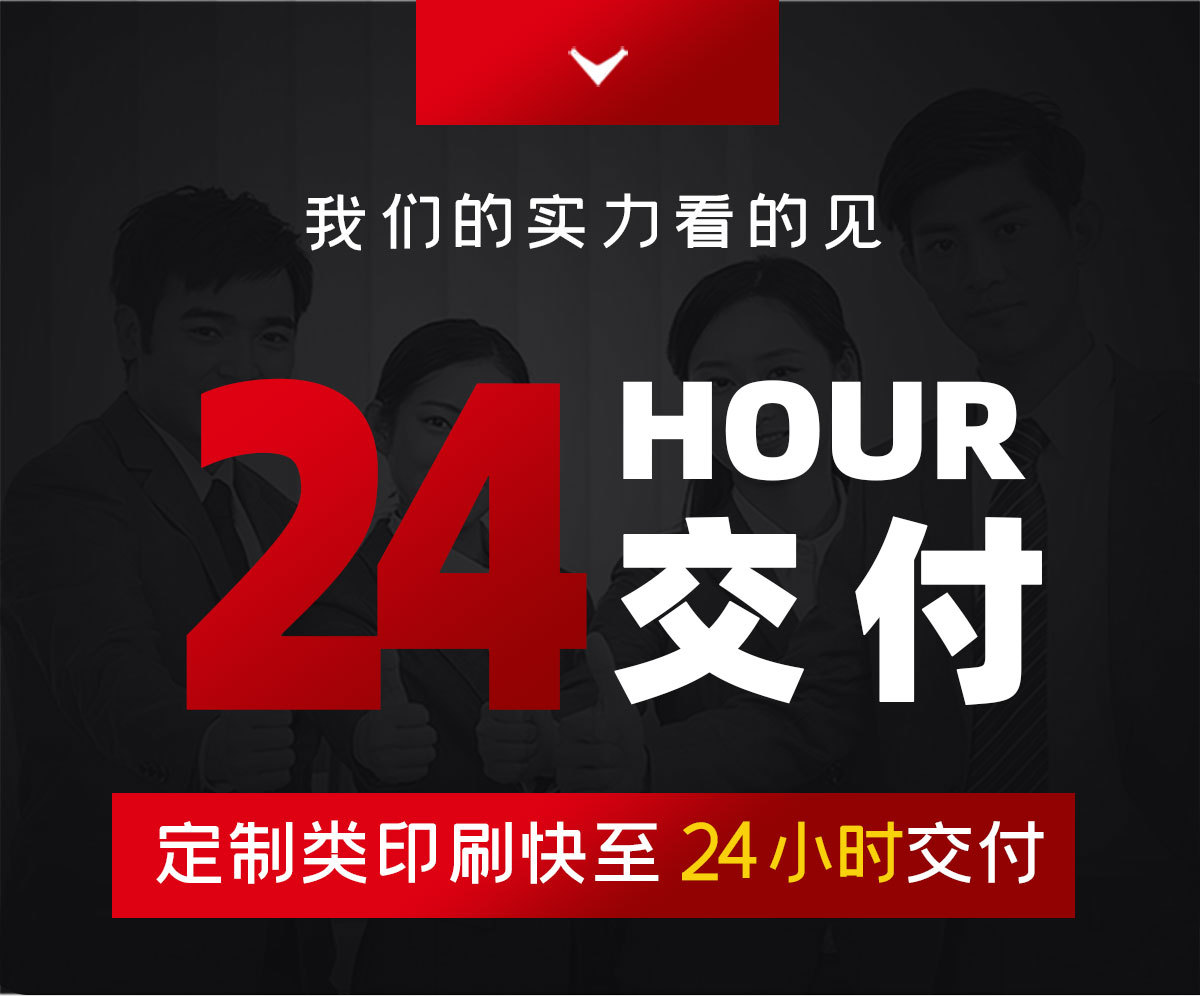售后卡薄款详情模板款_03