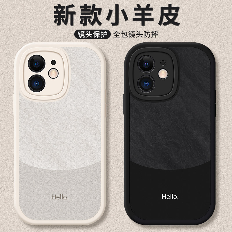 Suitable for Apple 12 phone case, iPhone 12 Pro protective cover, ip12promax new model i twelve mini Suitable for Apple 12 phone case, iPhone 12 Pro protective cover, ip12promax new model i twelve mini