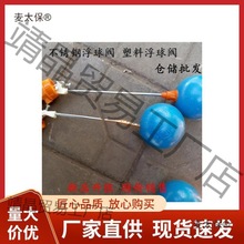 ̫���ˮ��ˮ���Mˮ�����y  ���{����ˮλ�_�P�����y4��6�։�����