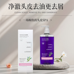 明庭丽蓝桉叶树去屑洗发露300g植萃止痒清爽控油蓬松头皮清洁批发