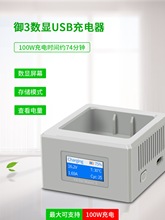 môMAV3PRO Classic늳عܳ늌USB늺Ů