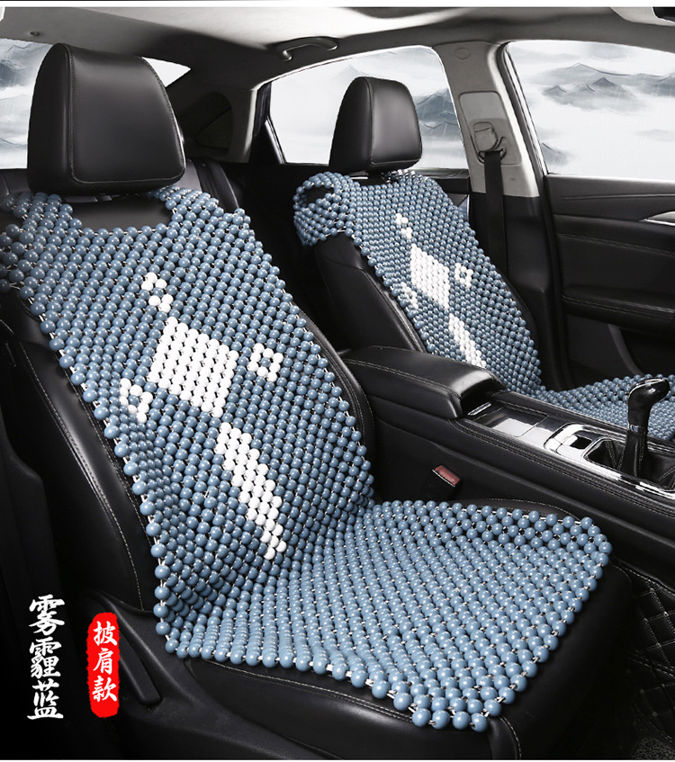 Wooden Bead Car Seat Cushion, Summer Cooling Pad, Breathable and Ventilated Seat Cushion for Driver and Passenger, Maple Wood Beads, Cooling Car Seat Pad