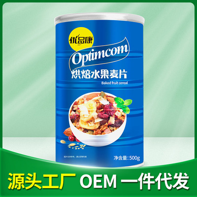 优品康 水果燕麦早餐烘焙麦片500g冲饮即食坚果麦片 免煮营养谷物