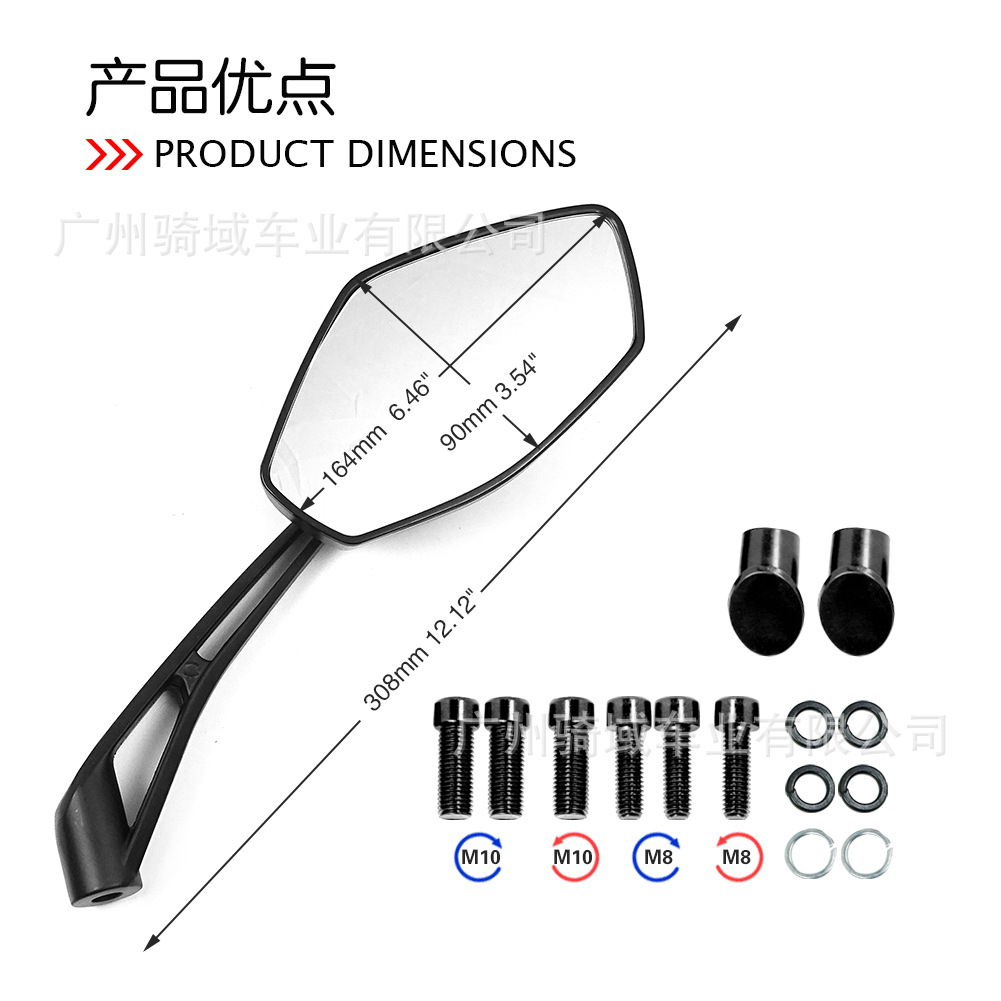 Manufacturer Wholesale Universal Large-Displacement Sports Car Road Racing Large Rearview Mirror Modified Reversing Mirror Motorcycle Reflector