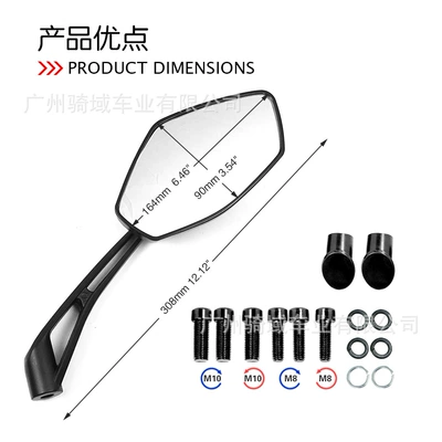Large Rearview Mirror Modified – Motorcycle rearview mirror