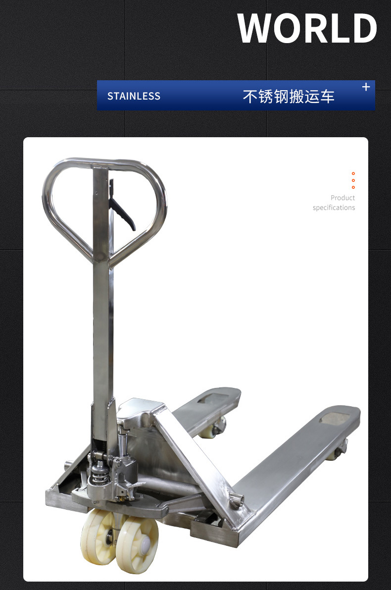 不锈钢搬运车1_21.jpg