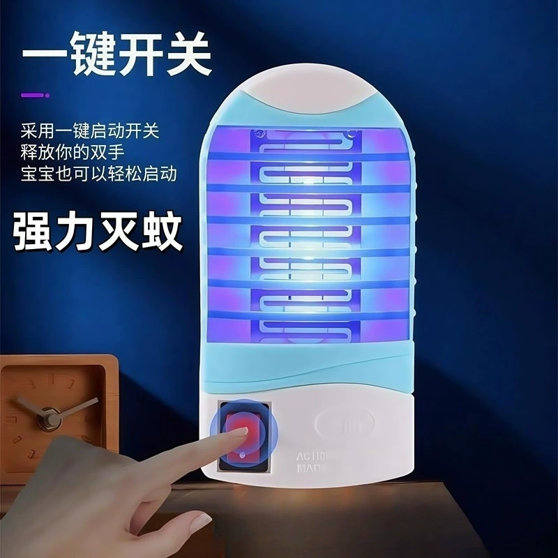 Новая мощная лампа от комаров для домашнего использования, новый электрический убийца комаров и репеллент, средство от комаров с синим светом, обед в закрытом ресторане
