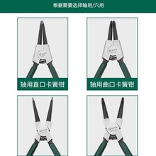 SD  ����ǯ���ڿ�ǯ�⿨��ǯ05541 05542 05545 05546