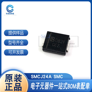 SMCJ24A/CA SMC TVS˲�B���ƶ��O�܆�/�p��24V ��̖�Rȫ�gӭ��ԃ