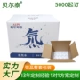 电商定制瓦楞五层纸箱