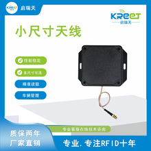 RFID�D���^�����t����еС�ߴ��쾀܇�v�M����