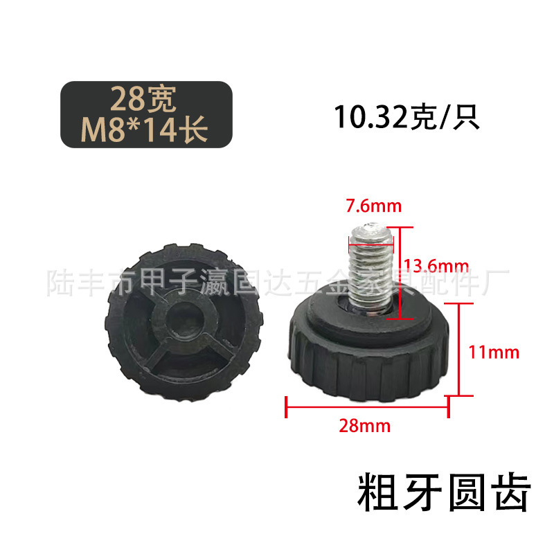 瀘固達金属家具調整可能足m 6 m 8 m 10安定プラスチック足マット足カップ展示棚調整足|undefined