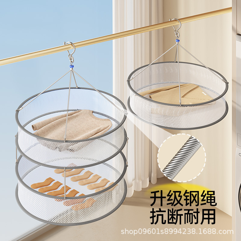 Biren Clothes Drying Net Sweater Drying Artifact Drying Socks Sweater Household Flat Clothes Drying Rack Mesh Pocket Stainless Steel Basket