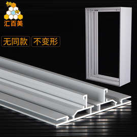 2.0壁厚展会橱窗灯箱广告铝型材 无边框双卡槽双面卡布灯箱铝型材