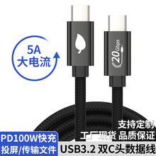 100W5A�p�^�֙C��侀USB3.2�p��4K����Ͷ��ҕ�l���ptype-c������