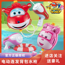 �羳����ˮ����ͯ��߇�ˮ�����w�b늄��B�l�߉�����ˮ��������HD