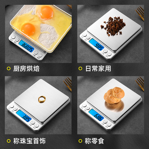 New Home Kitchen Scale, Large Jewelry Scale, High-Precision Electronic Scale with Charging, i2000g Scale, Dropshipping
