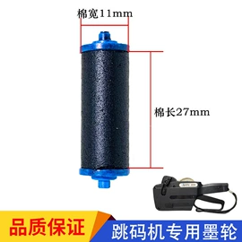 吊粒、吊牌;服装机械设备;织带