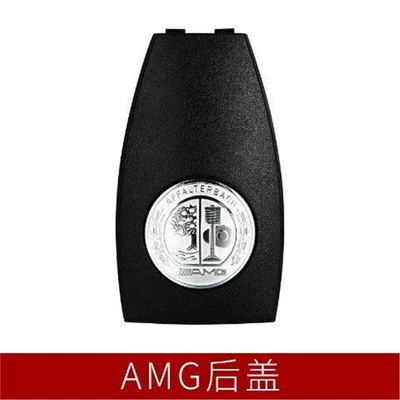 Frosted Back Cover Shell: Car Keys - standard-apple-tree-back-cover