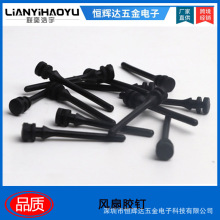 【橡胶钉】_橡胶钉品牌/图片/价格_橡胶钉批发_阿里巴巴