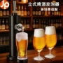 醒酒罐装泡沫啤酒扎啤机