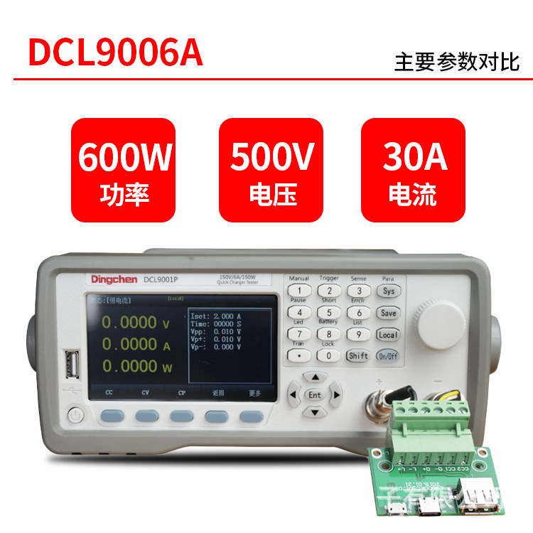 DCL9006A (500V/30A/600W)
